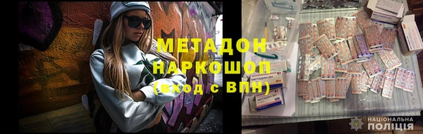 меф Бронницы